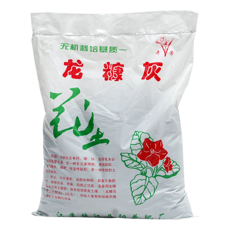 易栽乐龙糠草木灰钾肥阳台种菜肥花肥盆栽植物兰花肥料|msdalam kategori penghantaran bunga/bunga simulasi/tumbuhan berkebun, Gardening Supplies, baja rumah berkebun/tanah pemakanan/penyelesaian nutrien - dari Buy2taobao.com untuk memberikan perkhidmatan ejen Taobao profesional membeli
