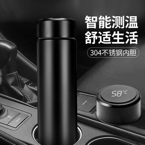 德国智能温度显示进口保温杯男女士学生水杯便携不锈钢创意茶杯子