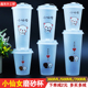 加厚可爱网红磨砂杯一次性卡通小仙女注塑杯90口商用奶茶咖啡塑杯