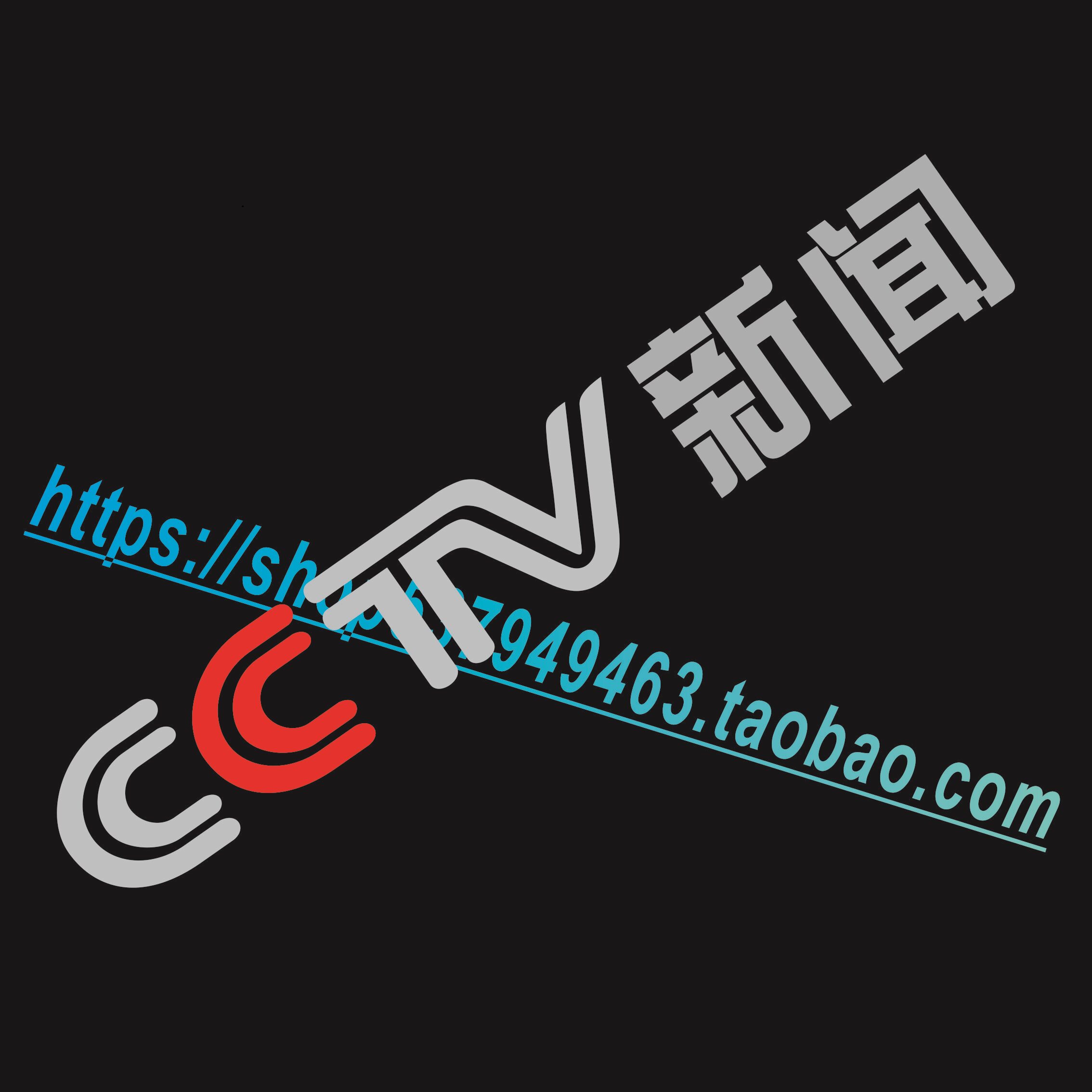 适用于汽车档车贴纸cctv新闻频道反光中央电视台车贴汽车装饰贴