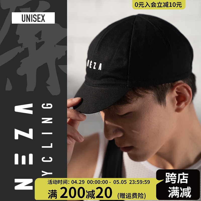 NEZA「廉.玄曲」骑行小帽 快干透气遮阳公路自行车男女夏季黑色款