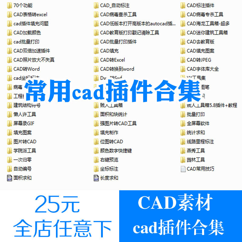 ����cad����ϼ�ه(l��i)�˹�������e����(bi��o)��(bi��o)ע������ӡȥ���������w