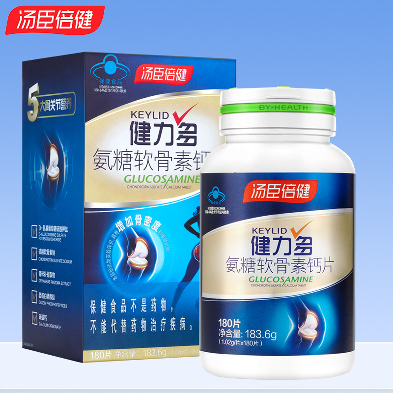 健力多氨糖软骨素钙片180片