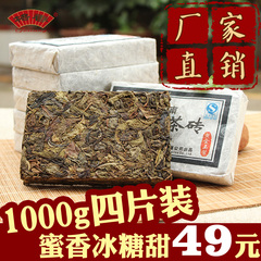 云南普洱茶 冰岛古树纯料普洱茶生茶 老黄片 老茶砖1000g 黄金叶