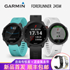 Garmin佳明Forerunner245M 血氧游泳跑步骑行智多功能音乐手表 Garmin佳明Forerunner245M 血氧游泳跑步骑行智多功能音乐手表