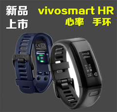 garmin佳明vivosmarthr智能运动手环光电心率防水手环计步器现货