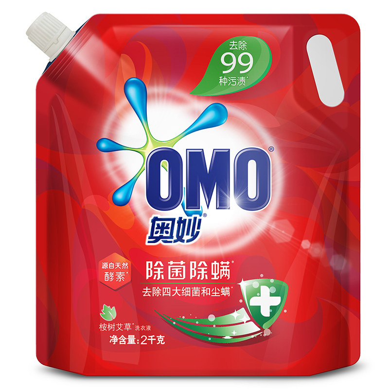 奥妙omo天然酵素洗衣液 除菌除螨 2kg(壶嘴装)/袋香味持久