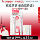 Za姬芮隔离套装35g*1卸妆油试用装*2美白补水保湿妆前乳防晒SPF26