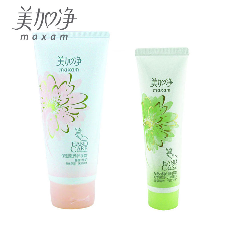 美加净护手霜补水保湿滋养细嫩超值装80g+30g在类目 美容护肤/美体/精油, 手部保养(新), 手部保养套装中 - 来自Buy2taobao.com提供专业的淘宝代购服务