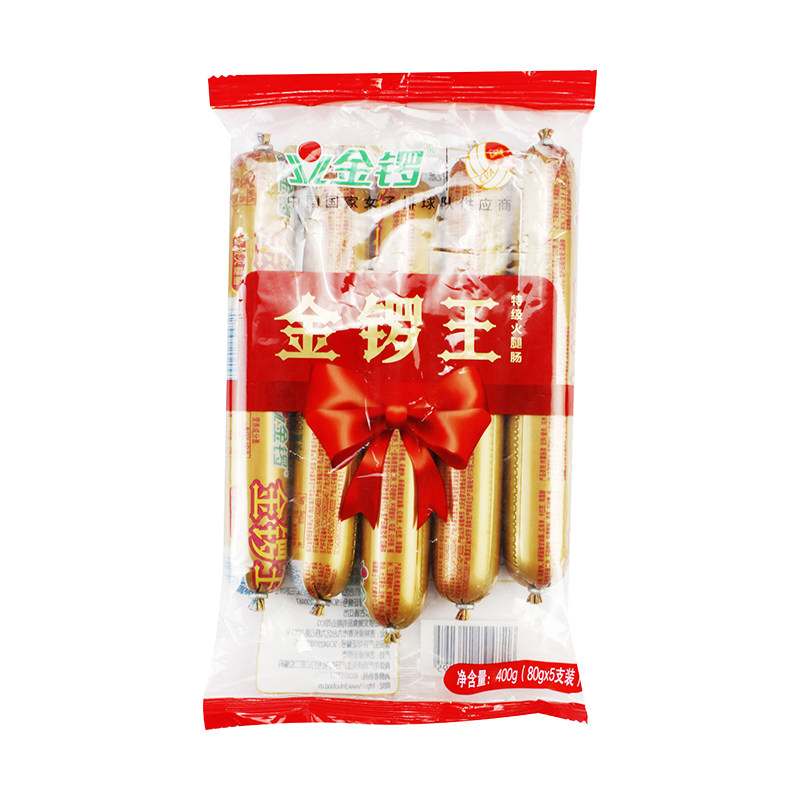火腿肠金锣特级大额优惠券