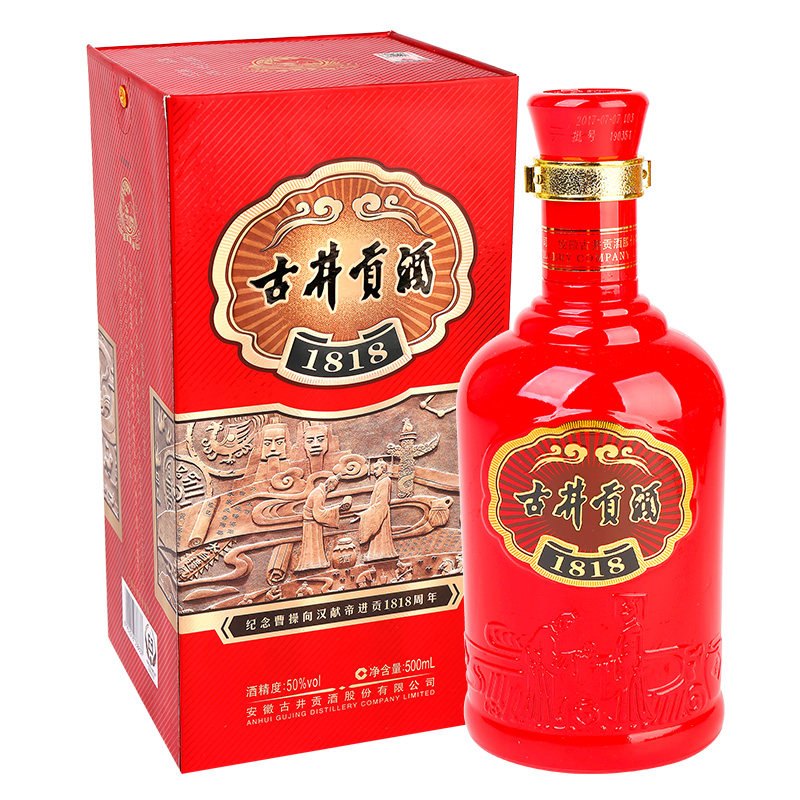 50度古井贡酒1818红浓香型白酒 500ml/盒