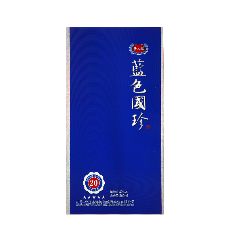 贵人缘500ml42度蓝色国珍20