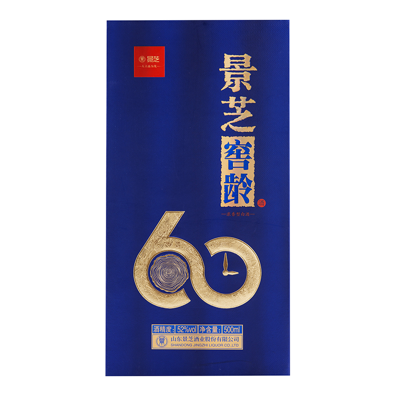 52度景阳春典藏9浓香型粮食酒529元52度景芝青花礼盒特制窖藏白酒85
