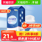 Zichu anti-galactorrhea pad 100 pieces of disposable anti-leakage breast patch galactorrhea pad for women, postpartum and breastfeeding pregnant women