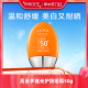 【所有女生直播间】高姿防晒霜女日常面部全身通用春夏美白SPF50+