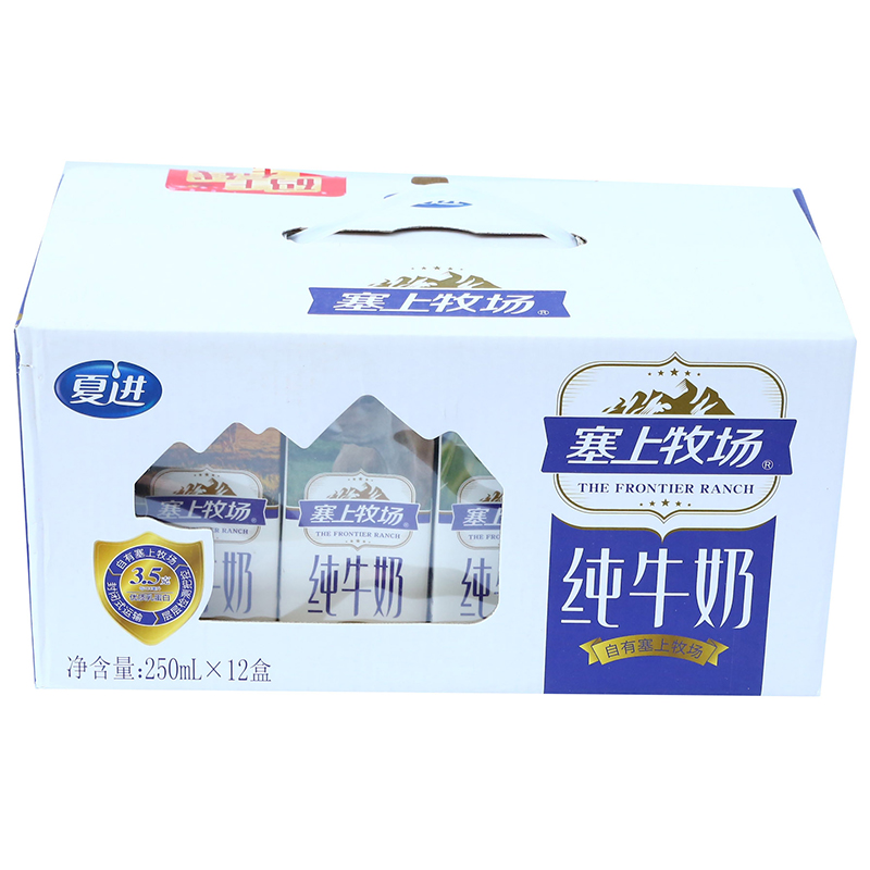 夏进塞上牧场纯牛奶250ml12盒箱