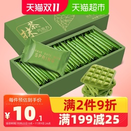 诺梵抹茶松露型巧克力礼盒装零食万圣节礼物130g(代可可脂)