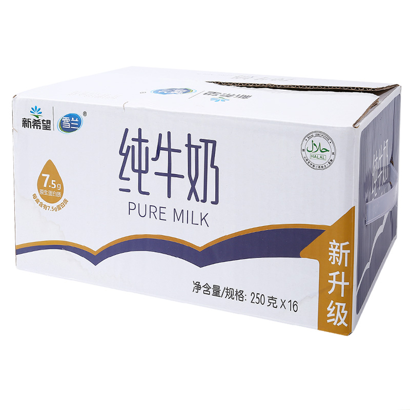 雪兰纯牛奶250ml*16盒/箱新希望食品营养自然美味多种早餐精选