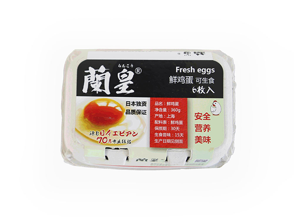 热销兰皇鸡蛋