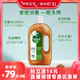 【所有女生直播间】Dettol/滴露衣物家居消毒液750ml*1消毒