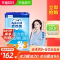 Aptamil classic 3-stage infant formula milk powder imported from Germany for 1-3 years old