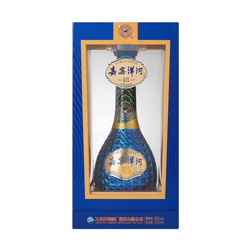 52度嘉宾洋河g15 500ml/瓶白酒酒水