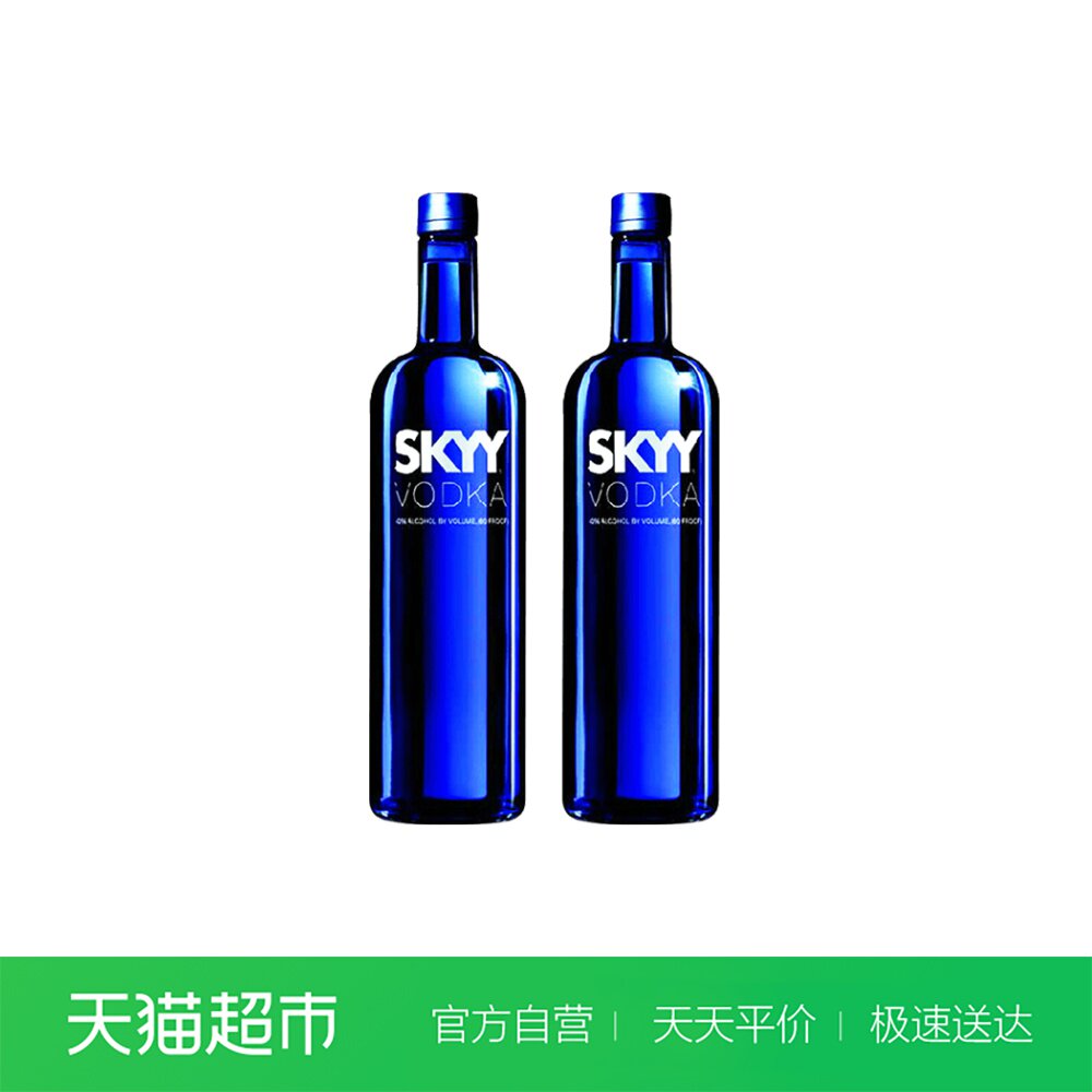 深蓝伏特加 skyy美国进口原味vodka洋酒 750ml*2
