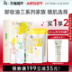 【加量不加价】Za姬芮卸妆油200ml+30ml*2温和清洁毛孔养肤乳化快