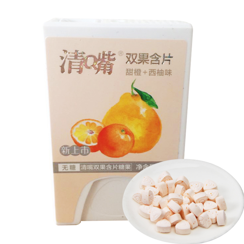 养生堂清嘴西柚含片6.9g清新口气糖果零食口香糖网红 - 天猫超市