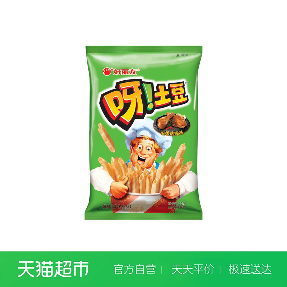 烤土豆片_好丽友呀土豆滋香烤鸡味70g休闲膨化零食薯片新老包装随机