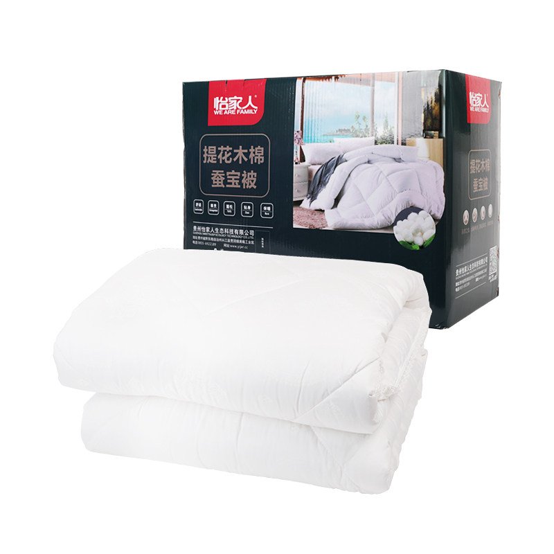 怡家人提花木棉蚕宝被200*230cm