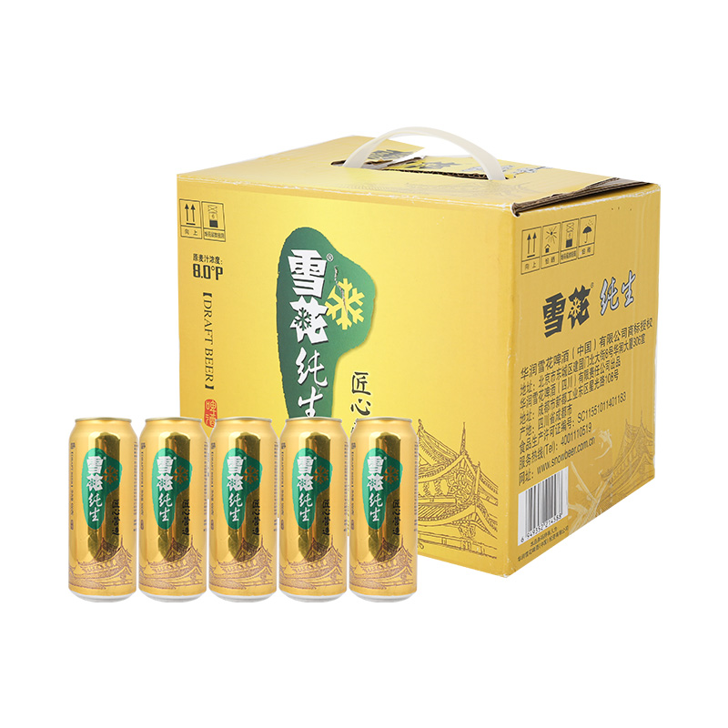 雪花8度纯生啤酒500ml6罐特制原装散发一股愉悦的麦芽香气