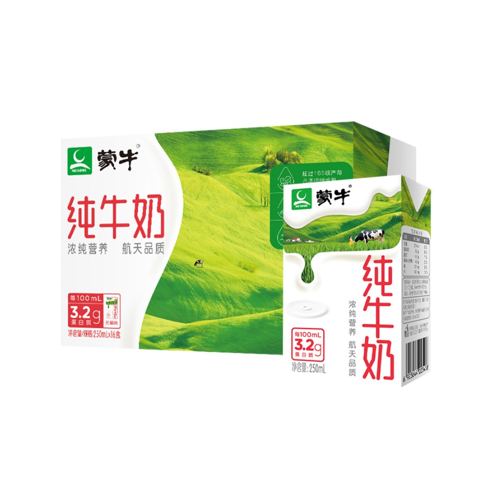 蒙牛纯牛奶250ml*16盒/箱