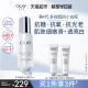 OLAY/玉兰油多效超抗小白瓶保湿革糖素美白精华液保湿提亮30ml