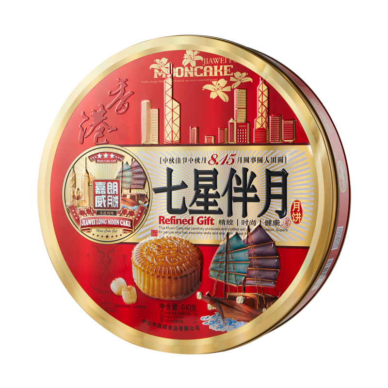 朗牌七星伴月月饼礼盒640克/盒