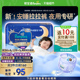 【夜用王者】帮宝适安睡拉拉裤夏天透气超薄M-3XL尿不湿纸尿裤