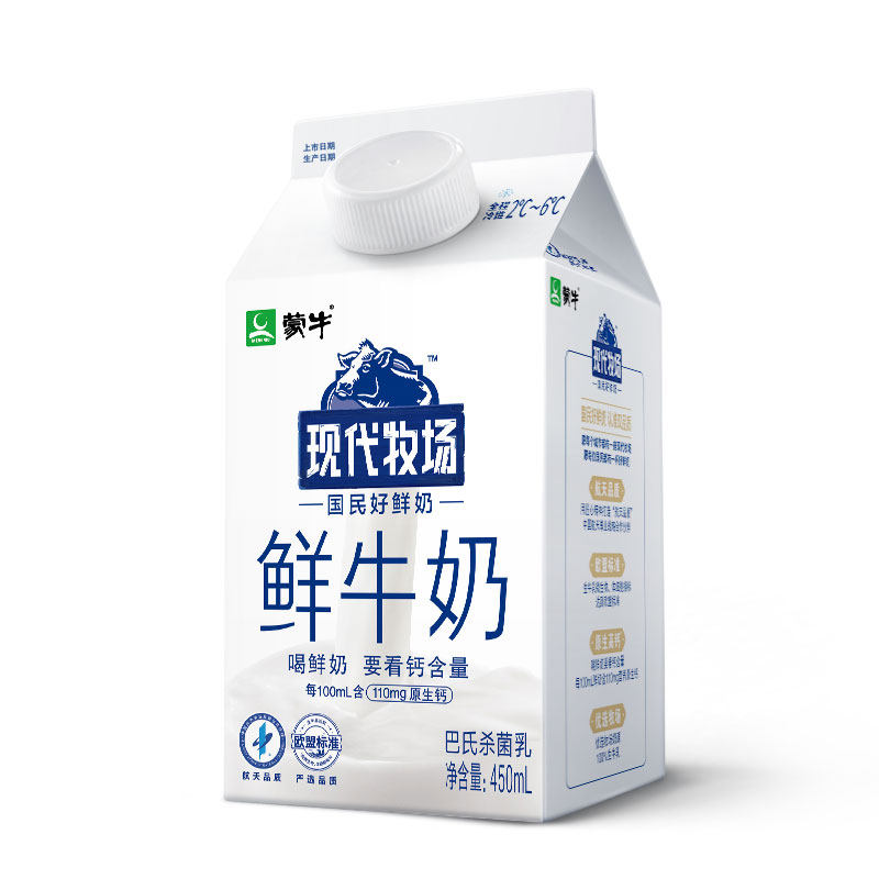蒙牛现代牧场屋顶包鲜牛奶450ml/盒
