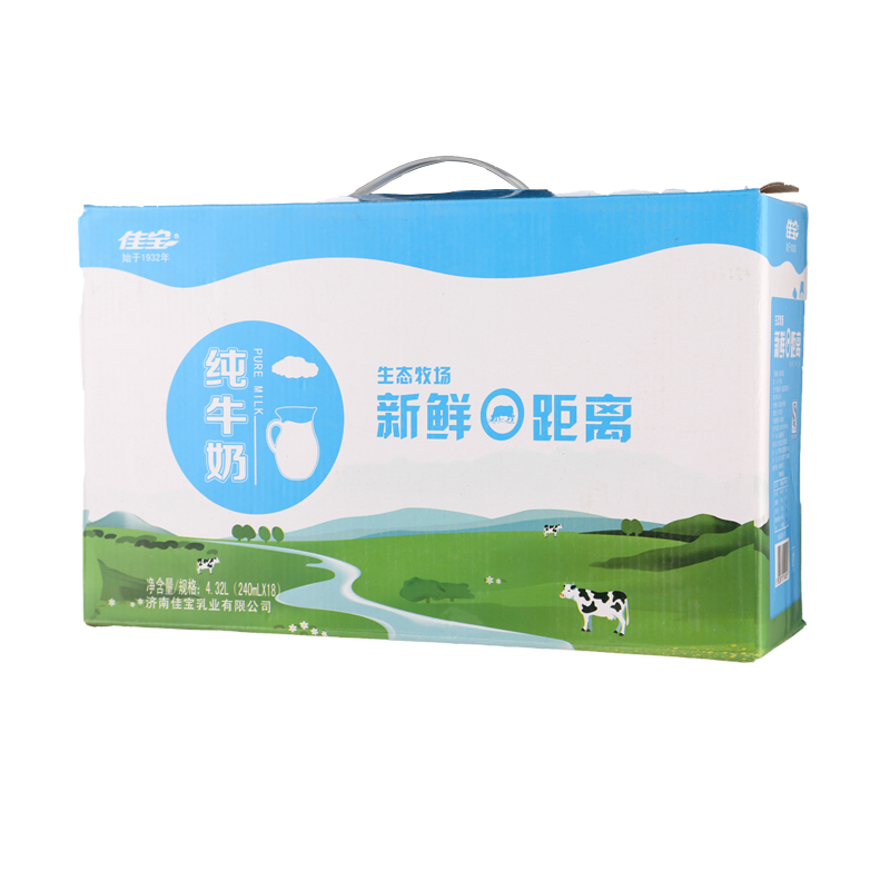 佳宝纯牛奶240ml*18盒/箱 - 天猫超市