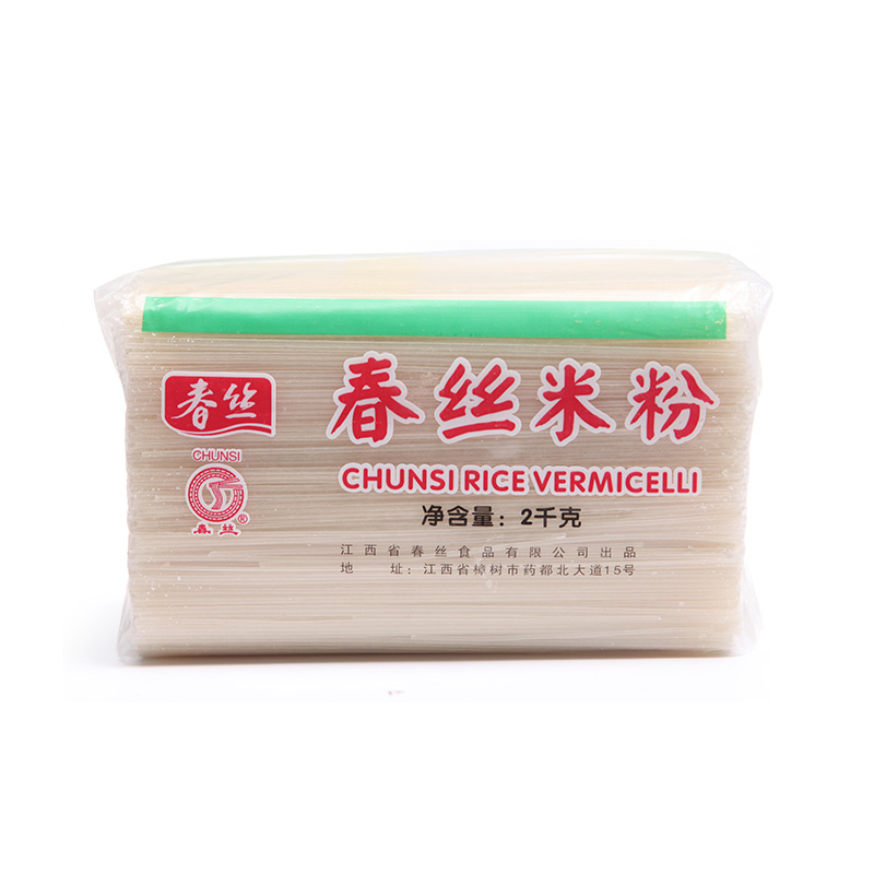 春丝米粉