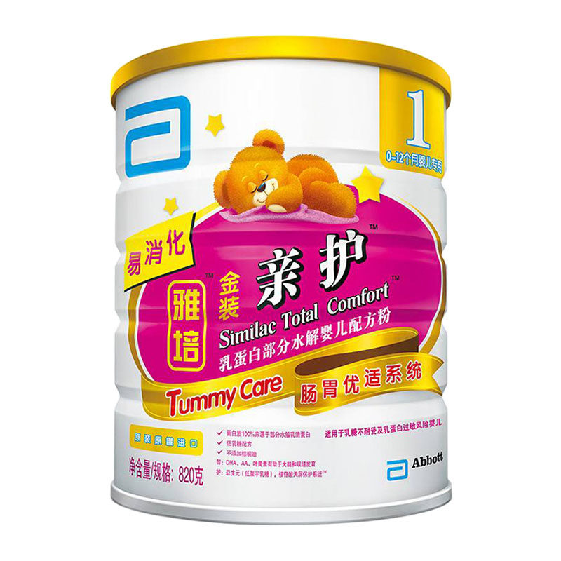 雅培金装亲护乳蛋白部分水解婴儿宝宝配方奶粉0-12月龄1段12个月