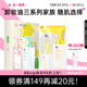 【加量不加价】Za姬芮卸妆油200ml+30ml*2温和清洁毛孔养肤乳化快