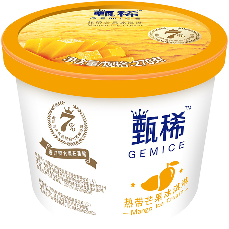 伊利甄稀热带芒果冰淇淋雪糕冰激凌冰淇凌冰糕270克/杯美味精品