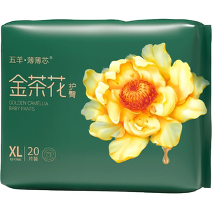 五羊拉拉裤薄薄芯成长裤XL/纸尿裤L小包超薄透气干爽纸尿裤尿不湿