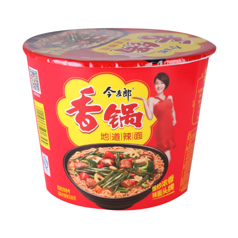 特价今麦郎香锅_今麦郎香锅地道辣面  130克/桶方便面优惠券