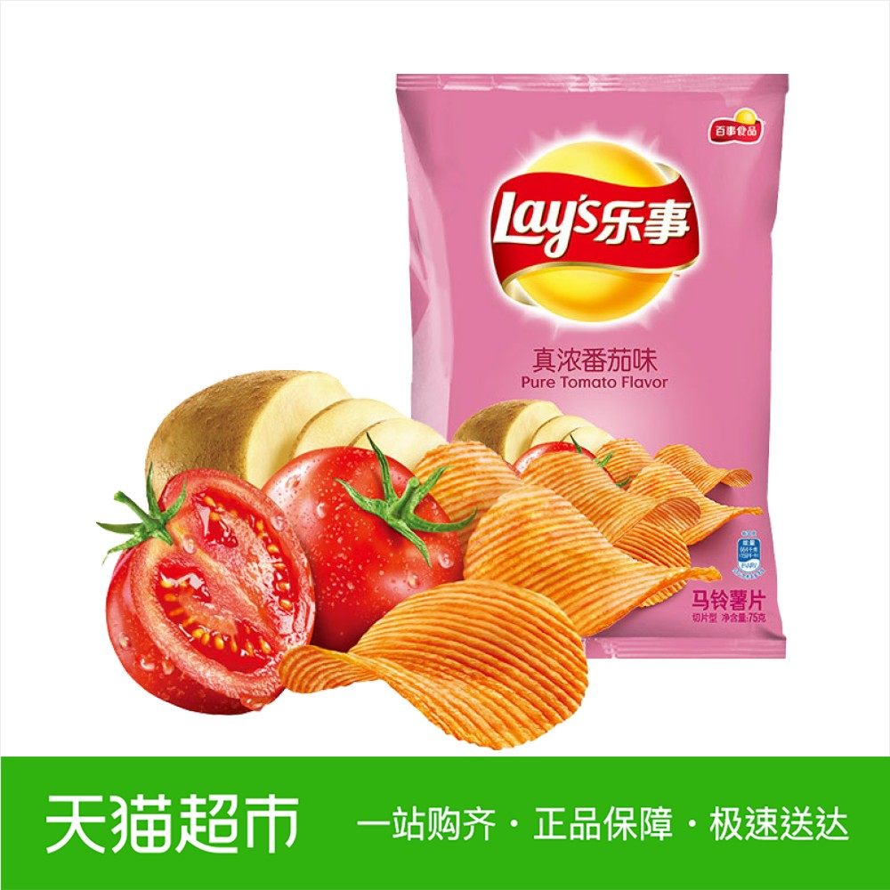 乐事薯片真浓番茄味75g/袋休闲食品小吃零食下午茶膨化食品_6折现价6.