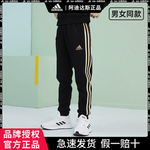 adidas阿迪达斯童装男女童裤子春夏新款休闲宽松中大儿童运动长裤