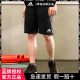 Adidas阿迪达斯短裤男2024夏季新款运动宽松休闲轻薄透气五分裤子