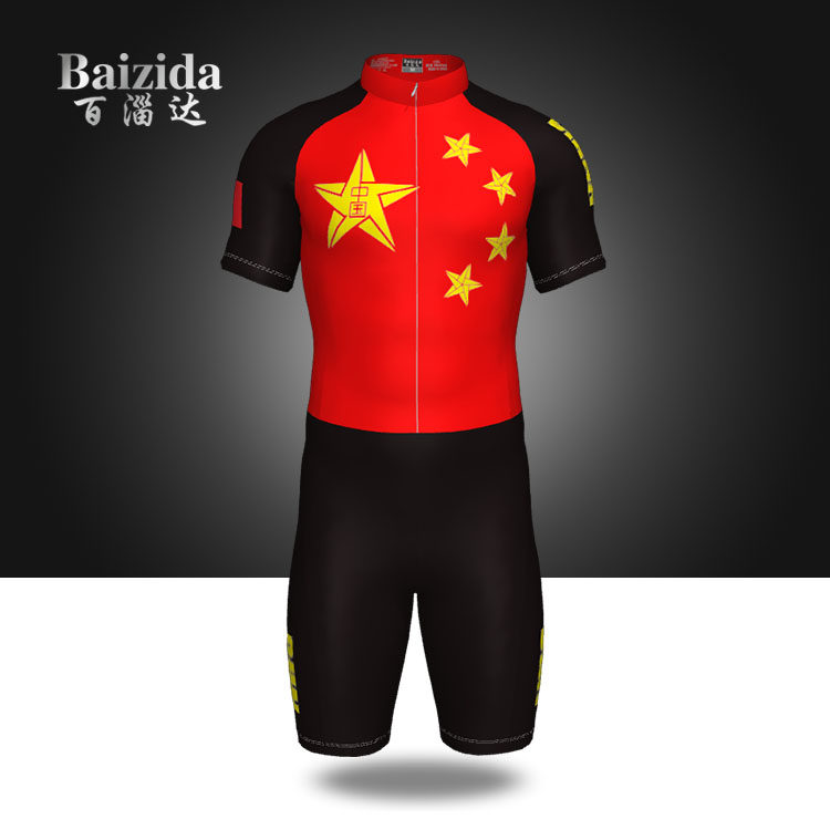 百淄达 中国红五星成人儿童连体短袖专业速滑骑行服轮滑服冰刀服