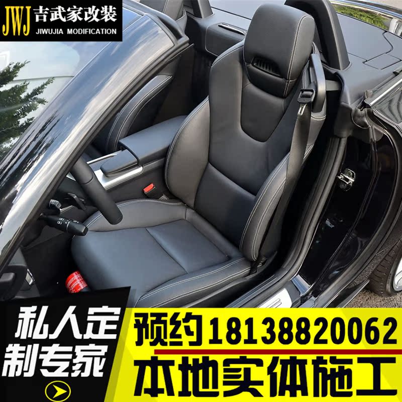 深圳订做凯迪拉克xts/atsl/xt5/srx/ct6/SLS包汽车真皮座椅座套在类目 汽车/用品/配件/改装, 汽车用品/内饰品, 包真皮座套中 - 来自Buy2taobao.com提供专业的淘宝代购服务