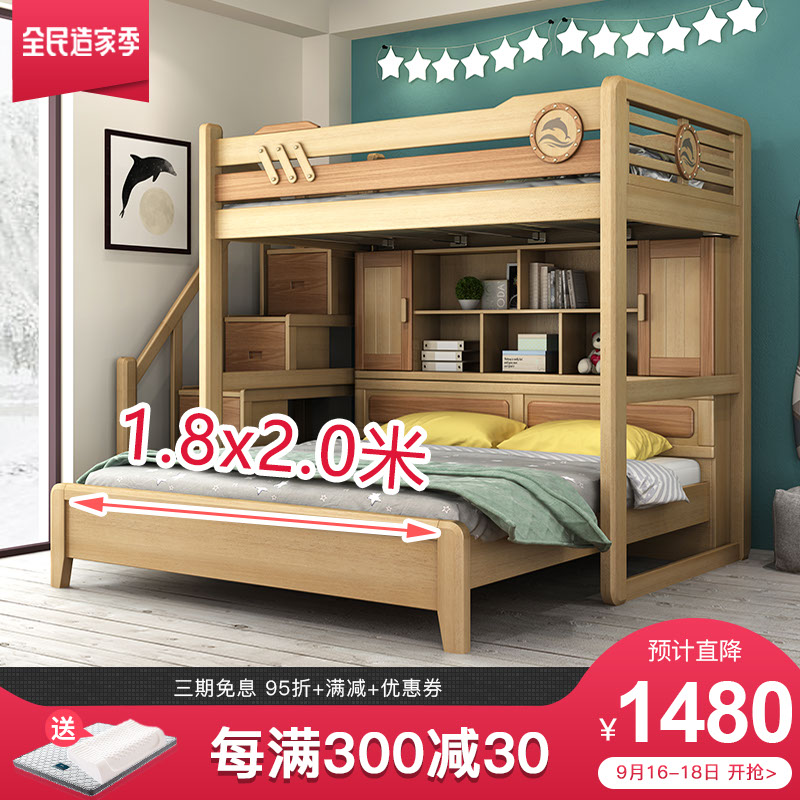 实木儿童交错式上下床多功能组合床高低床子母床1.8米双层床成年在类目 住宅家具, 床类, 高低/子母床中 - 来自Buy2taobao.com提供专业的淘宝代购服务